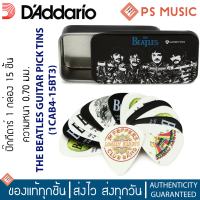 DADDARIO® ปิ๊กกีต้าร์ พร้อมกล่องโลหะ ลายศิลปิน THE BEATLES 1CAB4-15BT3 (1 กล่อง มี 15 ตัว, 3 ดีไซน์, ความหนา 0.70 มม)