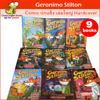 (In Stock) พร้อมส่ง หนังสือการ์ตูนภาษาอังกฤษ เล่มใหญ่ปกแข็ง Geronimo Stilton Reporter Graphic Novels Series 9 Books, Hardcover #Comic Book#