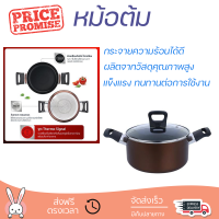 โปรโมชัน หม้อ หม้อทำอาหาร หม้อต้ม 20ซม.TEFAL DAY BY DAY ร้อนทั่วถึง อาหารสุกรวดเร็ว ผลิตจากวัสดุอย่างดี ทนทาน Cooking Pot จัดส่งทั่วประเทศ