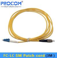 สายแพทคอร์ด  3.0mm 3 Meters SM Simplex FC/UPC to LC/UPC FC-LC Fiber Optic Patch Cord patch cable ยาว 3 เมตร สีเหลือง