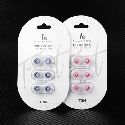 Silicone Earphone Cover T Ear-Tips Silicone Eartips Double Support Structure Earphone 3 Pairs Headphone Headset Earbuds TRN TA3