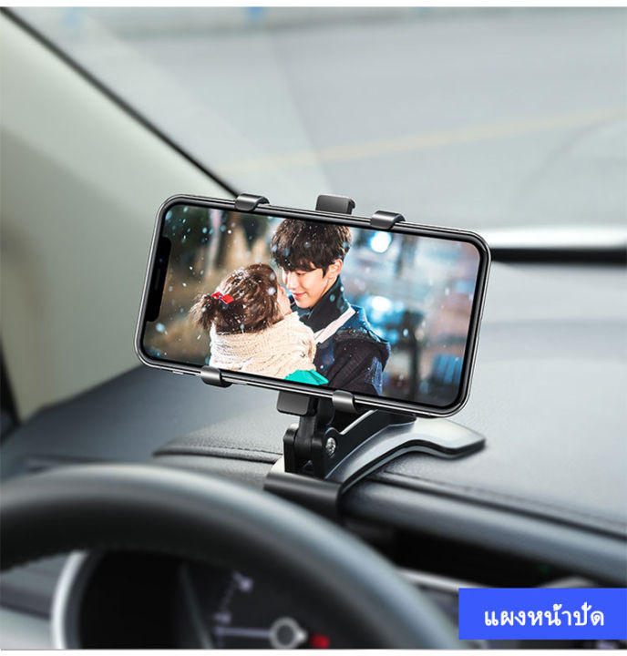 dada-worry-free-life-ที่ยึดโทรศัพท์ในรถ-สามารถติดตรงคอนโซน-ตรงกระจกด-หมุนได้360องศา-ที่วางโทรศัพท์มือถือ-ขายึดโทรศัพท์มือถือแดชบอร์ด