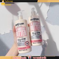 Soap&amp;Glory The Righteous Butter Body Lotion โซพแอนด์กลอรี่ โลชั่น กลิ่นหอม 500ml.