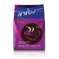 พร้อมจัดส่ง! KHAO SHONG เขาช่อง กาแฟปรุงสำเร็จ คอฟฟี่มิกซ์ 3อิน1 คาปูชิโน 20 กรัม x 25 ซอง สินค้าใหม่ สด พร้อมจัดส่ง มีเก็บเงินปลายทาง