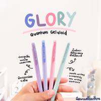 QUANTUM GLORY WITH GELULOID INK 0.5 MM ปากกากรอรี่