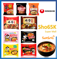 มาม่าเกาหลี นงชิม รามยอน เกาหลี บะหมี่กึ่งสำเร็จรูป ตรา นงชิม (Nongshim Brand) ขนาด 120 และ 134 กรัม