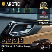 Isuzu MU-X 1.9 Ddi Blue Power (2021) ฟิล์มกันรอยรถยนต์ ภายในรถ PianoBlack by ARCTIC - บริเวณกาบประตู (โปรดระบุชิ้น)