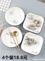 [COD] 4 ceramic plate sets creative net red ins home dish soup breakfast fruit dessert tableware