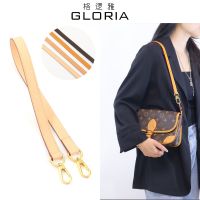 suitable for LV Bag shoulder replacement shoulder strap baguette bag bucket bag mahjong bag cowhide strap Messenger