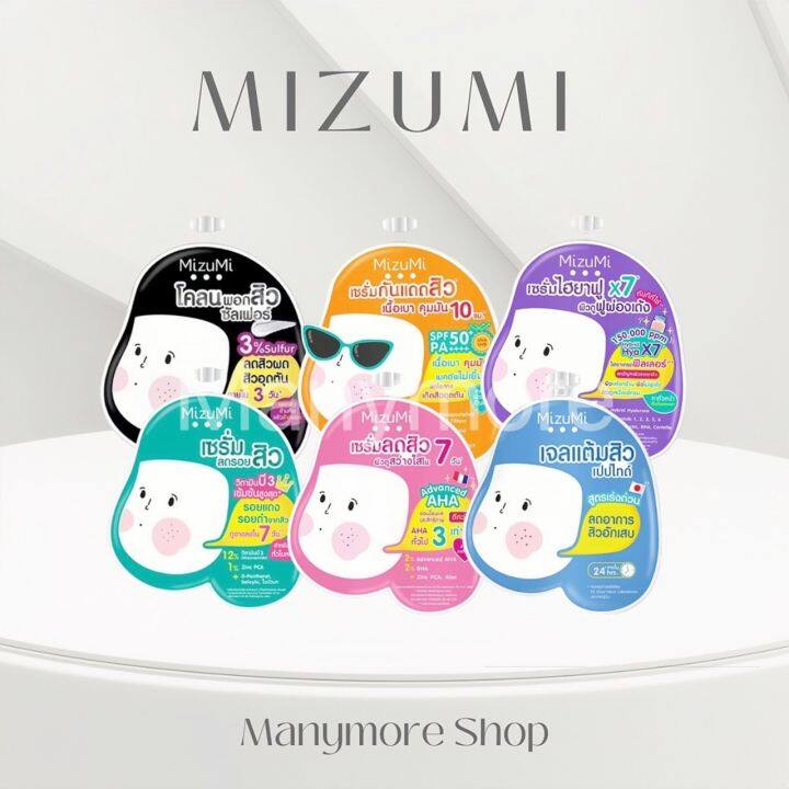 mizumi-sulfur-acne-clay6g-โคลนพอกสิว-ซัลเฟอร์-สิวอุดตัน-สิวเสี้ยน-ลดสิวผด-ผิวเป็นสิว-ผิวแพ้ง่าย