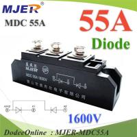 MDC ไดโอด 3 ขา กันไฟย้อน DC 55A 1600V จัดเรียงกระแส ทำ diode bridge ขนาดใหญ่ รุ่น MJER-MDC55A