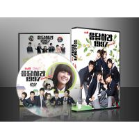 ขายดี!! ซีรีย์ สุดฮิต!! ซีรีย์เกาหลี Reply 1997 ย้อนรอยรัก 1997 (พากย์ไทย/ซับไทย) 8 แผ่น