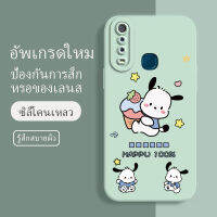 เคสvivo y17 ซอฟท์แวร์แองเจิลอาย กันรอย กันน้ำ ฝาหลังลื่น ปกเต็ม ไม่ติดขอบ ไม่ติดฟิล์มมือถือ การ์ดน่ารัก เคสป้องกันเลนส