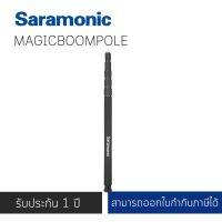 Saramonic MAGIC BOOM POLE 5-SECTION 10 ALUMINUM BOOM POLE WITH 3/8", 1/4"-20, &amp; 5/8" MOUNTS