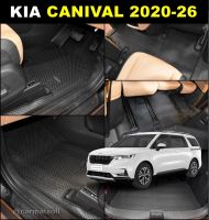 พรมปูพื้นรถยนต์ KIA CANIVAL 2020-26 พรมกระดุมเล็ก เกีย คาร์นิวัล เข้ารูป เต็มคัน