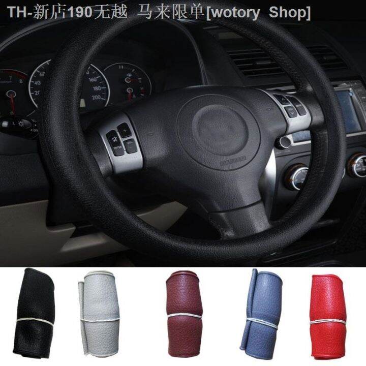 cw-car-silicone-steering-elastic-cover-texture-soft-color-decoration-covers-accessories