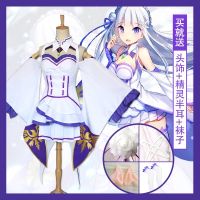 Anime Re:Life in a different world from zero Emilia Cosplay Costume Wig Set Uniform Lolita Halloween Party Performance