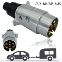 7 Pin 12V อลูมิเนียมอัลลอยด์ปลั๊กพ่วงไฟฟ้าปลั๊กอะแดปเตอร์สำหรับคาราวานอะแดปเตอร์ปลั๊กแบบยุโรป