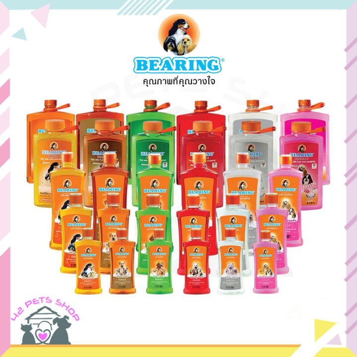 แชมพูสุนัข-bearing-กำจัดเห็บหมัด-ปริมาณสุทธิ-150-300-มล-แชมพูอาบน้ำสุนัข-สุนัขทุกสายพันธุ์-แชมพูกำจัดเห็บหมัด-แชมพูทำความสะอาดสัตว์เลี้ยง