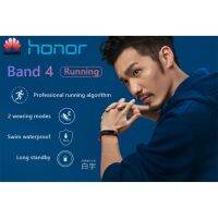 Huawei Honor Band 4 สายรัดข้อมืออัจฉริยะ