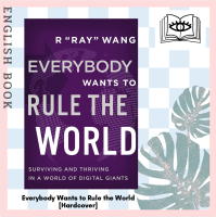 [Querida] หนังสือภาษาอังกฤษ Everybody Wants to Rule the World : Surviving and Thriving in a World of Digital Giants [Hardcover] by R "Ray" Wang