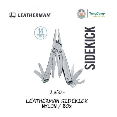Leatherman Sidekick / Nylon / Box เครื่องมืออเนกประสงค์