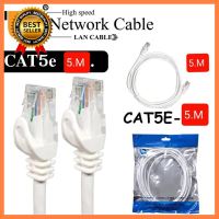 สาย Lan สำเร็จรูปพร้อมใช้งาน ยาว 5. เมตร CAT5e UTP Cable5.m เลือก 1 ชิ้น 1 อย่าง Computer คอมพิวเตอร์ Case wifi wireless bluetooth pad fan ลำโพง หูฟัง ไร้สาย HDMI Notebook Tablet USB TypeC Mini Power Supply Keyborad Mouse Game เกม wfh ทำงาน บ้าน