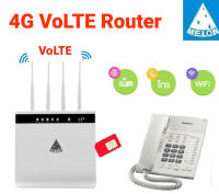 4G Router WiFi เราเตอร์ ใส่ซิม ,4G VoLTE Router Support Voice Cell Function