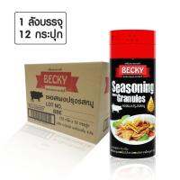 Electro48  Seasoning  เบ็คกี้  ผงปรุงรสจากธรรมชาติ รสหมู ขนาด170g.X12/ลัง