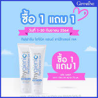 ?1 แถม 1? เจลล้างมือ สูตรพิเศษ มีส่วนผสมของสารสกัดจากผลทับทิมและ Moisturizer แอลกอฮอล้างมือ ฆ่า เชื้อโรค ไวรัส แบคทีเรีย แอลกอฮอล์เจล