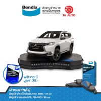 BENDIXผ้าเบรค(หลัง)มิตซูบิชิ ปาเจโร่ สปอร์ตV6ปี 15-ON/ชาเลเจอร์ PA,PB 4WD ปี98-ON/DB 1390 GCT