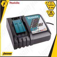 MAKITA DC18RC แท่นชาร์จ สำหรับแบตเตอรี่ 18 โวลท์