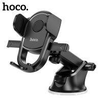 HOCO 100% ที่ใส่โทรศัพท์ในรถยนต์ H5ของแท้แผงหน้าปัดรถยนต์ที่ยึดโทรศัพท์มือถือสำหรับ IP13 Pro Max Huawei SAMSUNG Xiaom