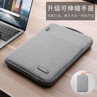 【ขนาดเดิม】♧✿ กระเป๋าใส่โน๊ตบุ๊คเหมาะสำหรับ Lenovo Xiaoxin pro13 Xiaomi Huawei matebook14 Apple air13.3 นิ้ว