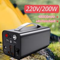 แหล่งจ่ายไฟภายนอกอาคาร 200w พลังงานสูงขับเคลื่อนด้วยตนเอง แคมป์ปิ้ง เครื่องชาร์จแบตเตอรี่ในครัวเรือน แผงลอย เครื่องกำเนิดไฟฟ้า