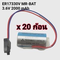 เซต 20 ก้อน ราคาส่ง MR-BAT ER17330V Lithium battery 3.6V /ก้อนล่ะ 192 บาท รวม vat / ของแท้ ของใหม่ สต๊อกเยอะ / ออกใบกำกับภาษีได้ / ราคารวม vat แล้ว
