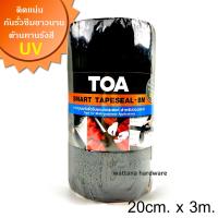 TOA Smart Tapeseal - Flex Tape - เทปซีล เทปบิทูเมน เฟลกเทป กันรั่วซึมอเนกประสงค์ สำหรับปิดรอยต่อ (20cm x 3m)