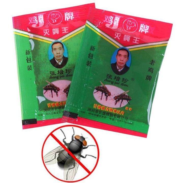 FLY KILLING BAIT POWDER FLIES KILLER POWDER FLIES KILLING POWDER LANGAW ...