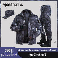 พรางแจ็คเก็ตสำหรับผู้ชายรูปแบบใหม่2023สีดำหลามเส้นยุทธวิธีแจ็คเก็ตสูททหารการฝึกอบรมเครื่องแบบหลวมแจ็คเก็ตกางเกง