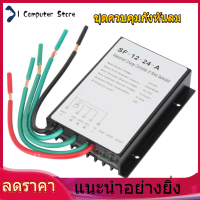 【ห้ามพลาด】[โปรโมชั่นขาย] 12 โวลต์/24 โวลต์ 300 วัตต์/600 วัตต์กันน้ำเครื่องกำเนิดไฟฟ้ากังหันลมควบคุมการประจุ Wind Charge Controller Regulator