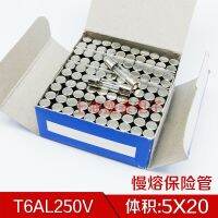 ไม่มีกำไร T6AL250V 5X20MM ฟิวส์ละลายช้า T6A250V T6A ประกัน250V 1กล่อง100ชิ้น