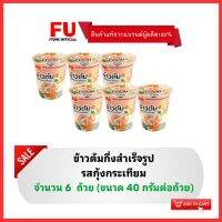 FUstore(6x) มาม่าข้าวต้มคัพ รสกุ้งกระเทียม MAMA boiled rice breakfast อาหารเช้า ข้าวต้มกึ่งสำเร็จรูป ข้าวต้มกระป๋อง