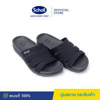 Scholl รองเท้าสกอลล์-แมรี่ Mary รองเท้าแตะสวม สำหรับผู้หญิง รองรับรูปเท้าได้ทุกส่วนทั้ง นิ้วเท้า อุ้งเท้า และ ส้นเท้า นุ่ม ใส่สบาย