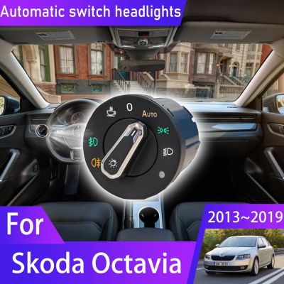 สวิตช์อัตโนมัติไฟหน้าสำหรับ Skoda Octavia 3 MK3 5E ลูกเสือ2013 ~ 2019 2016 2017 2018อุปกรณ์เสริมในการปรับแต่งการปรับแต่ง