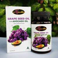 (ส่งฟรี KERRY ของแท้ 100%) Auswelllife Grape Seed Plus Avocado Oil 50000mg สารสกัดเมล็ดองุ่นสกัดและอะโวคาโด มีสาร OPCs ถึง 400mg ( 1 กล่อง 60 แคปซูล ทานได้1-2 เดือน )