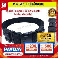 Bogie1 เข็มขัดสนาม เข็มขัดสายแข็ง เข็มขัดยุทธวิธี เข็มขัดทหาร รองรับน้ำหนักได้ดี  Bogie1  สีดำ