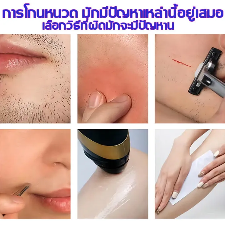 ขนหลุดออกทันที-eelhoe-ครีมกำจัดขน-60ml-กําจัดขนไร้ความเจ็บปวด-กําจัดขนส่วนเกินเช่นเครา-ขนใต้แขน-ขนขา-ขนส่วนตัว-อ่อนโยนและไม่ระคายเคืองทุกส่วน-มูสกำจัดขน-กำจัดขนน้องสาว-กำจัดขนรักแร้-ครีมกำจัดขนแร้-น้ำ