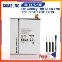 แบตเตอรี่ Samsung Galaxy Tab S2 8.0 T710 T715 T715C SM T713N T719C EB-BT710ABE EB-BT710ABA 4000MAh แถมชุดไขควง