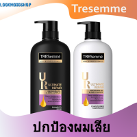 Tresemme เทรซาเม่ อัลติเมทรีแพร์ แชมพู+คอนดิชั่นเนอร์ 425 มล. แพ็คคู่ ปกป้องผมไม่ให้เปราะขาดง่าย