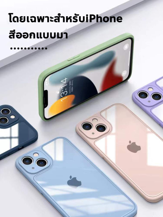 ekcam-สามารถลบรอยเปื้อนของสีได-ความรู้สึกขั้นสูง-นุ่มลื่น-เคสไอโฟน-i7-i8-7-8-พลัส-iphone-7-8-plus-ไอโฟน11-ไอโฟน12-ไอโฟน13-ไอโฟน-11-12-13-pro